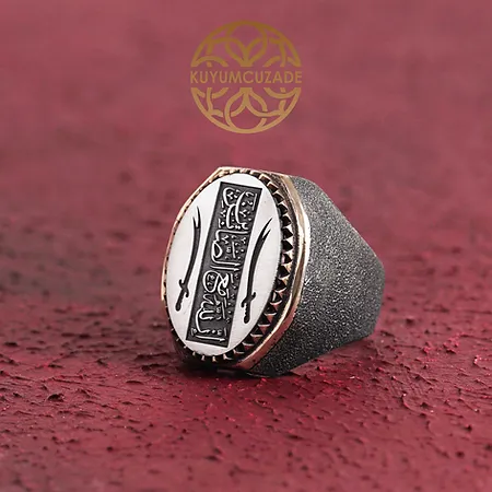 Allah Sabredenlerle Beraberdir Engraved Silver Ring