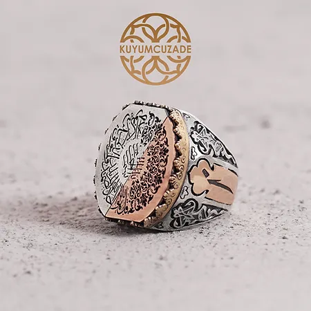 İhlas Surah Engraved Silver Ring