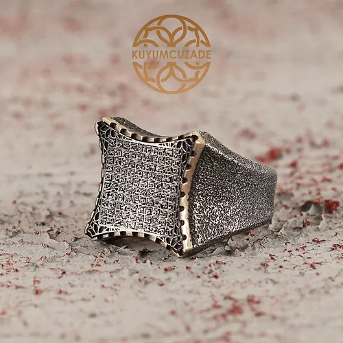 Asma ul-Husna Silver Ring