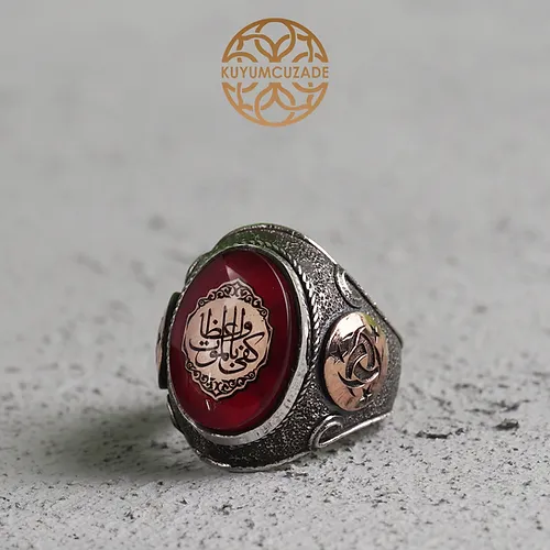 Fire Amber Stone-set Ölüm Öğüdü Yeterlidir Engraved Silver Ring