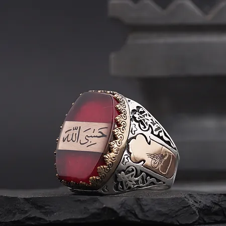 Red Fire Amber Stone-set Allah Bana Yeter Engraved Silver Ring
