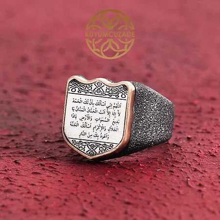 İsm-i Azam Duası Engraved Silver Ring