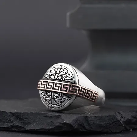 Yavuz Sultan Selim Han Mührü Engraved Silver Ring