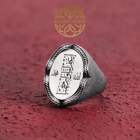 Ey Rabbimiz Bizi Bağışla Bize Merhamet Et Engraved Silver Ring
