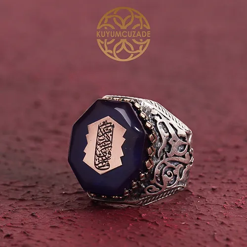 Bakara Surah 155. Ayeti Engraved Silver Ring