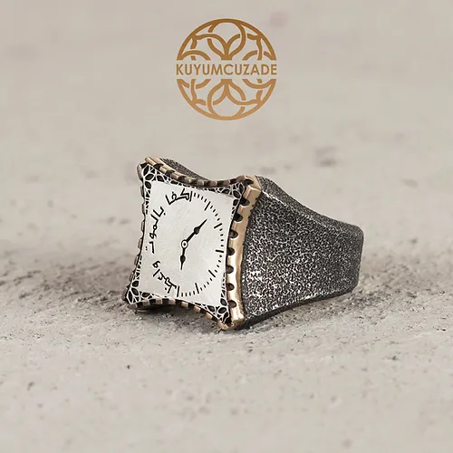 Nasihat Olarak Ölüm Yeter Engraved Silver Ring
