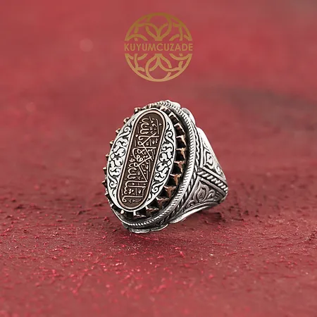 Maşallah La Kuvvete İlla Billah Engraved Silver Ring