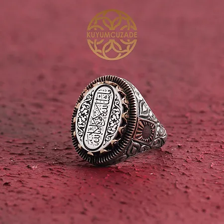 Maşallah Kuvvet Yalnız Allah'a Aittir Engraved Silver Ring