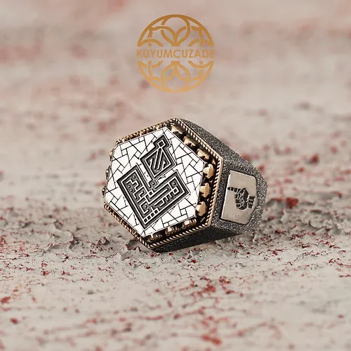 Kufic Allah Engraved & Bakara Surah Ayetli Hexagon Silver Ring