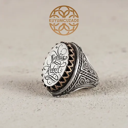 Personalized Name Silver Ring