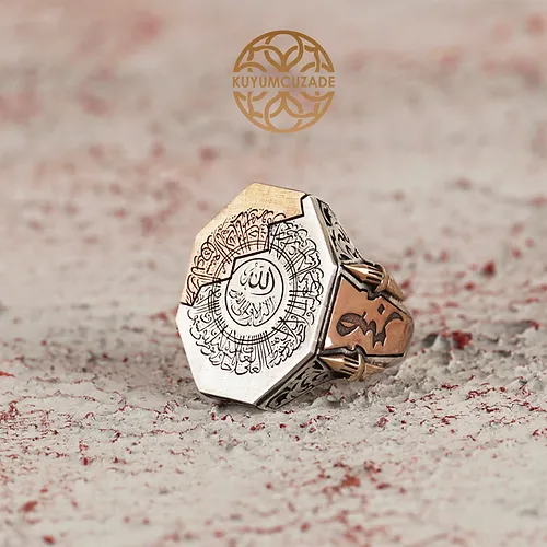 Ayat al-Kursi Silver Ring