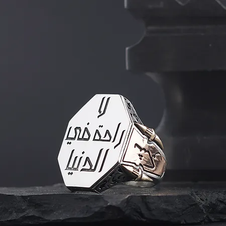 Dünyada Rahat Yoktur. Sözü Engraved Sekizgen Design Silver Ring