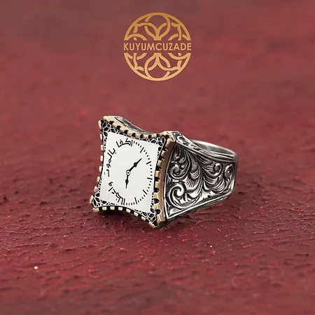 Nasihat Olarak Ölüm Yeter Engraved Silver Ring