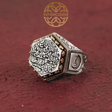 Doğu da Allah'ındır, Batı da Engraved Silver Ring