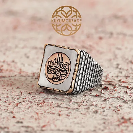 Üzülme Allah Bizimle Beraberdir Engraved Silver Ring
