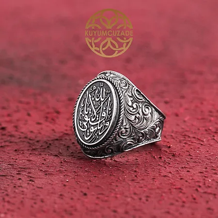 Başarı Ancak Allah'tandır! Engraved Silver Ring