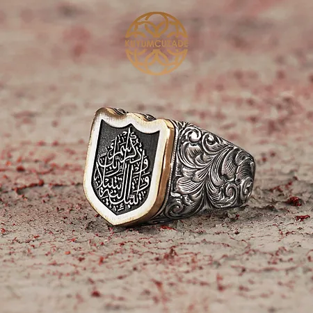 Rabbinin Adını An Bütün Varlığınla Ona Yönel! Engraved Silver Ring