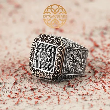 Engraved Kufic Kelime-i Tevhid Engraved Silver Ring