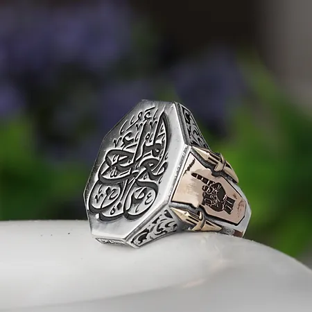 Winter Sevdiğiyle Beraberdir. Engraved Tekbir Engraved Sekizgen Design Silver Ring