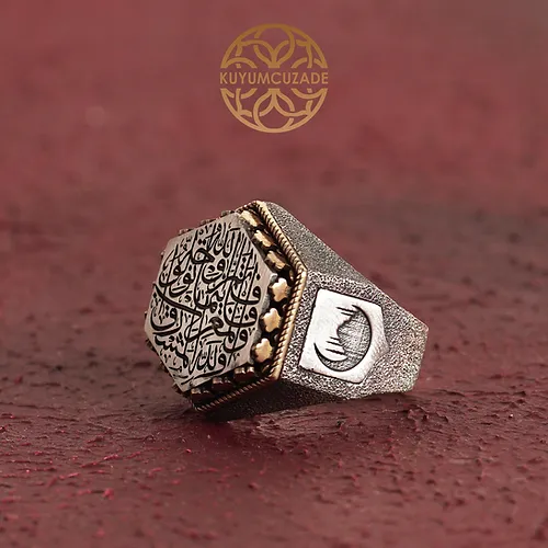 Bakara Surah 115. Ayet Engraved Hexagon Silver Ring