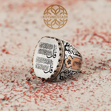 Felak/Surah An-Nas Engraved Muavvizeteyn Silver Ring