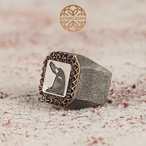 Mevlevi Silver Ring