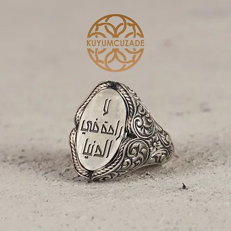 Dünya'da Rahat Yoktur Engraved Silver Ring