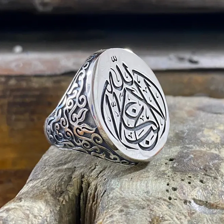 Allah'tan Başka Galip Yoktur Engraved Silver Ring