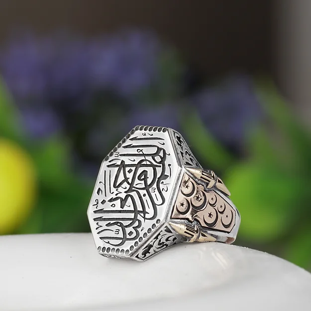 Allahım Beni Fire Azabından Koru Engraved Star and Crescent Motif Engraved Silver Ring