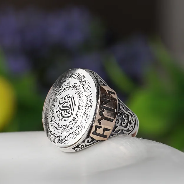 Ayet-el Kürsi Engraved Göktürkçe Turkish Engraved Engraving Patterned Silver Ring