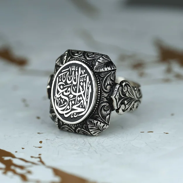 Arapça Allah Bizimle Beraberdir Engraved Silver Ring