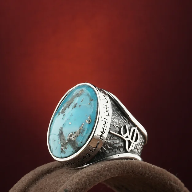Natural Turquoise Stone-set Arapça Yasin Surah 9. Ayet Engraved Silver Ring