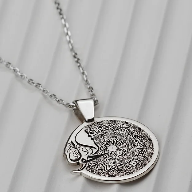 Surah Al-Falaq Engraved Vav Letter Detailed Silver Necklace