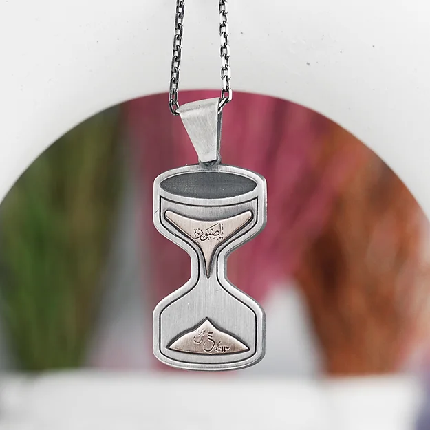 Hourglass Ya Sabır Engraved Silver Necklace