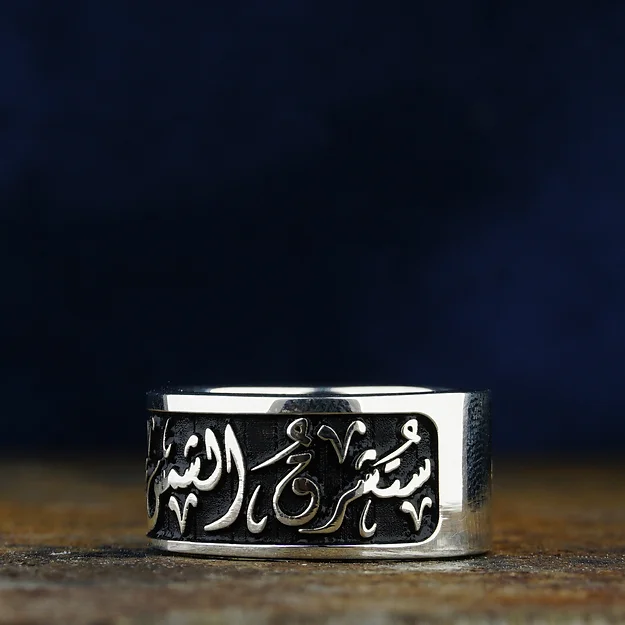 Arapça Türkçe Name Engraved Kişiselleştirilebilir Silver Wedding Ring