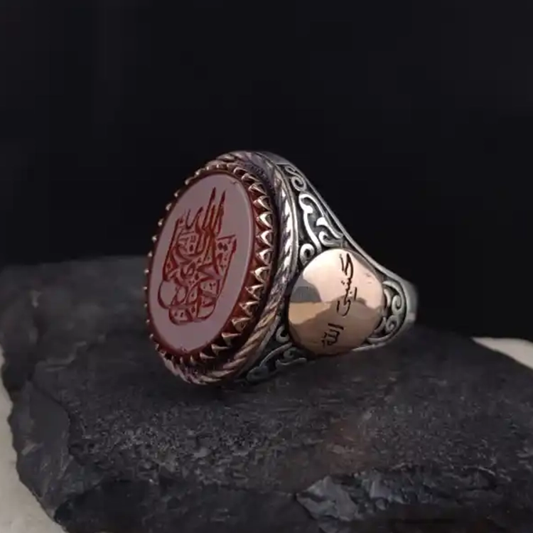 Agate Kazıma Allah Bizimle Beraberdir. Engraved Silver Ring