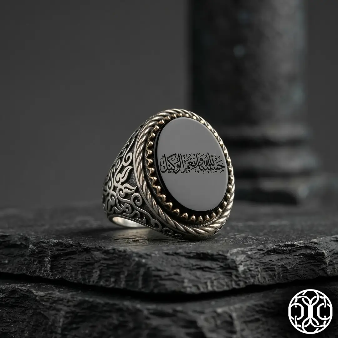 Hasbünallahü & Nimel Vekil Engraved Silver Ring
