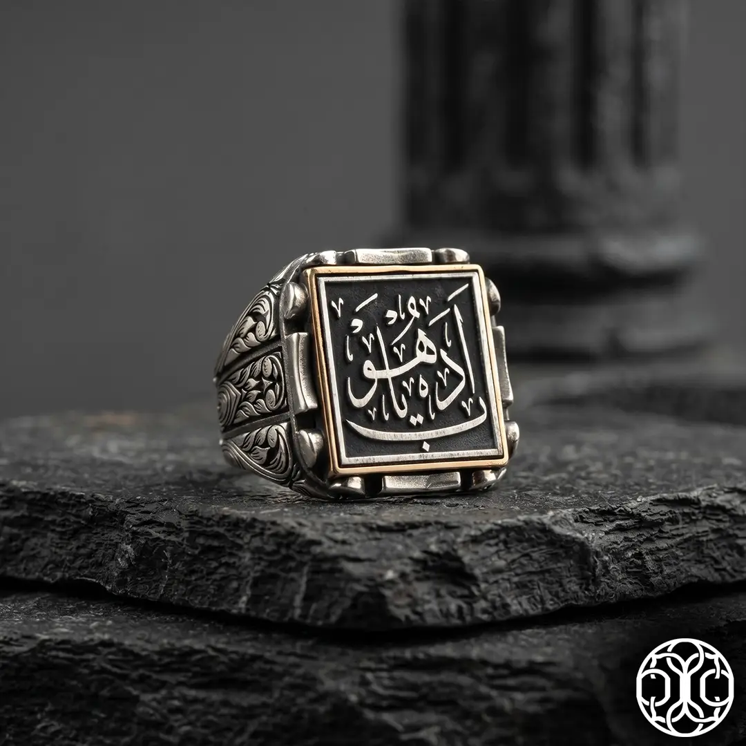 Bu Da Geçer Edep Yahu Engraved Engraving Engraved Silver Ring