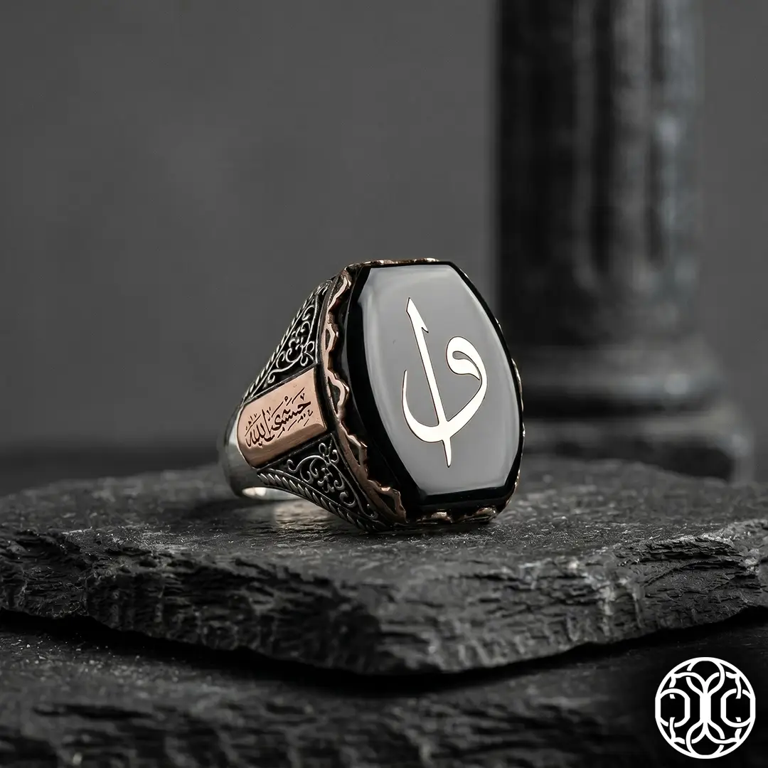 Alif & Vav Silver Ring