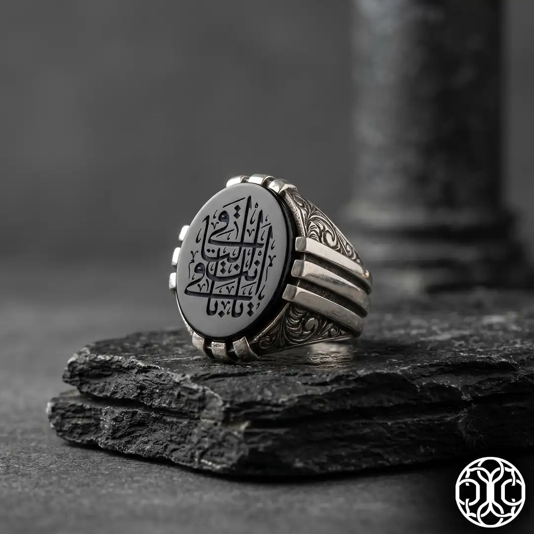 Ya Baki Entel Baki Engraved Agate Silver Ring