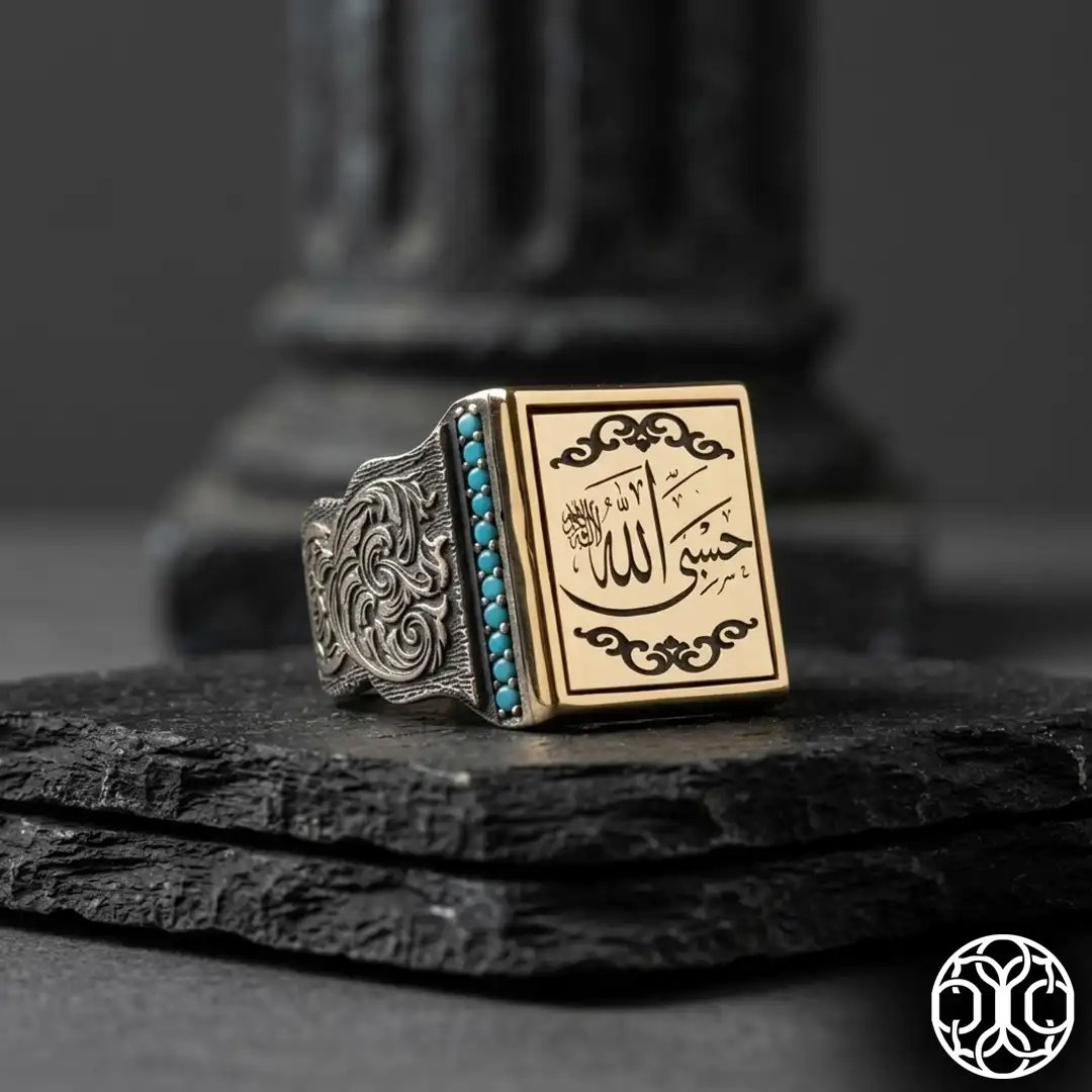 Hasbi Allah Engraved Silver Ring