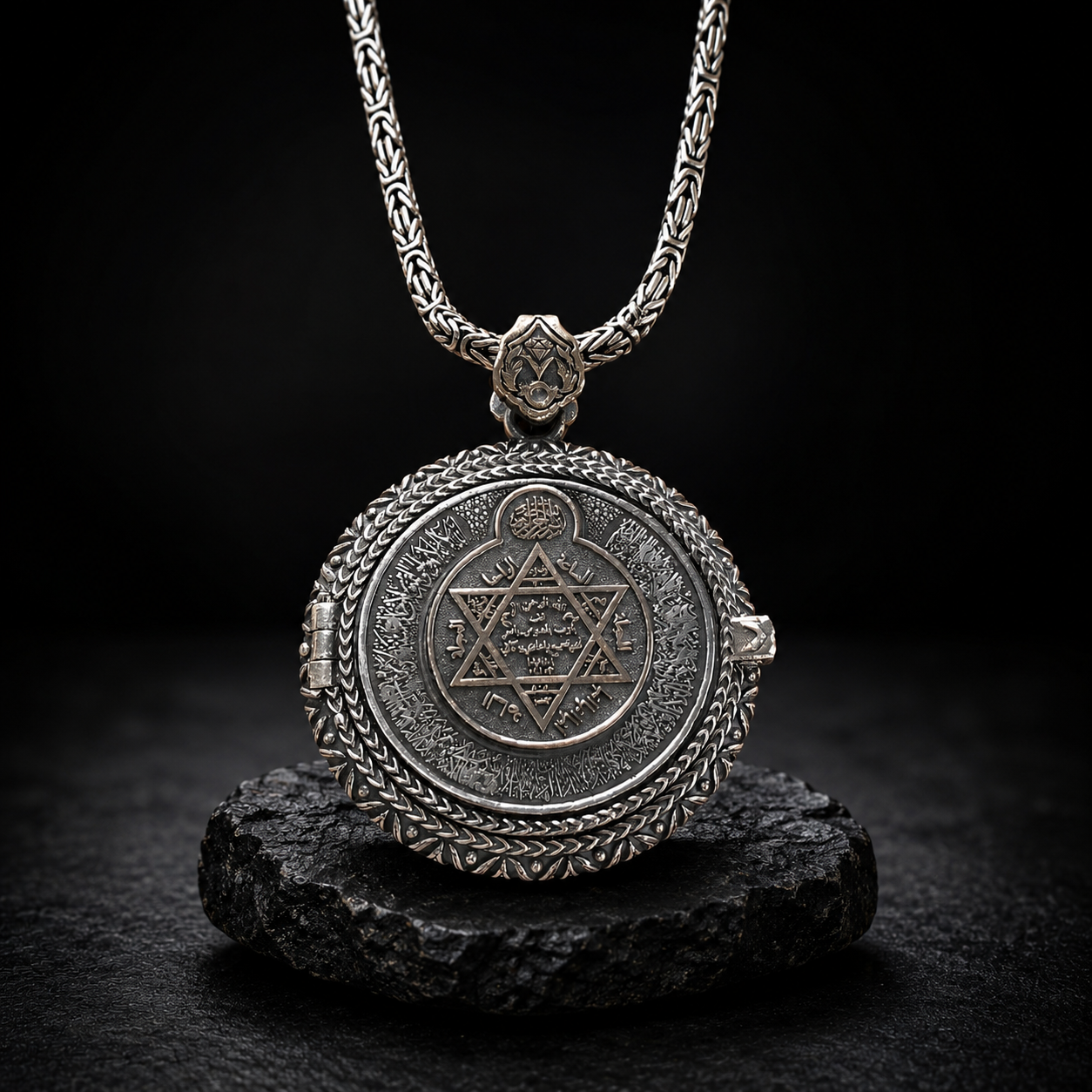 Personalized Silver Koruma Prayer Medallion
